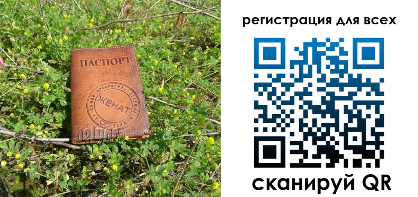 прописка регистрация в Ишиме